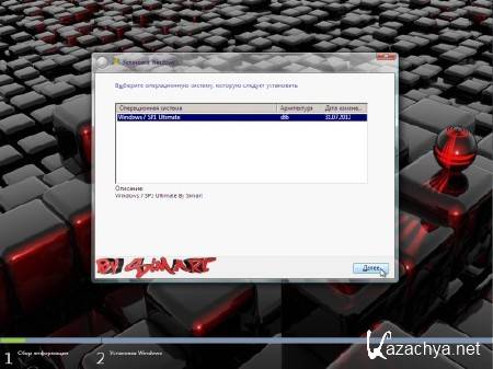 Windows7 Ultimate x86 v.0.1 (2012/Rus/Eng) By Simart