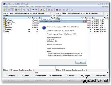 Total Commander 8.01 Final MULTi/
