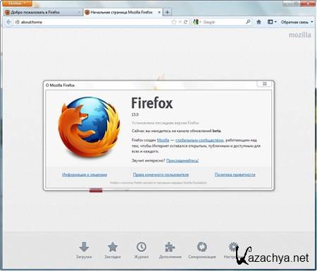 Mozilla Firefox 15.0 Beta 3 (2012) 