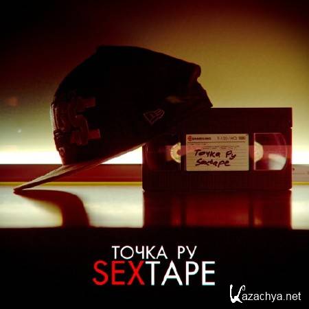   - Sextape (2012)
