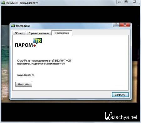 Player Parom.TV v1.1 Final (2012)