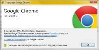 Google Chrome 20.0.1132.57 Stable