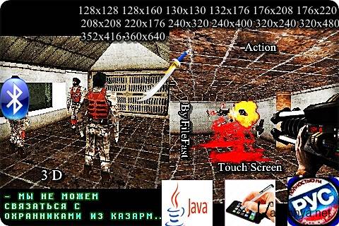 Clone 3D+RU / ���� 3D 