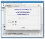 AntiWinLocker LiveCD 4.0.4 [08.2012, ]