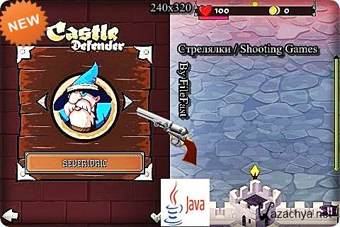 Castle Defender / �������� �����