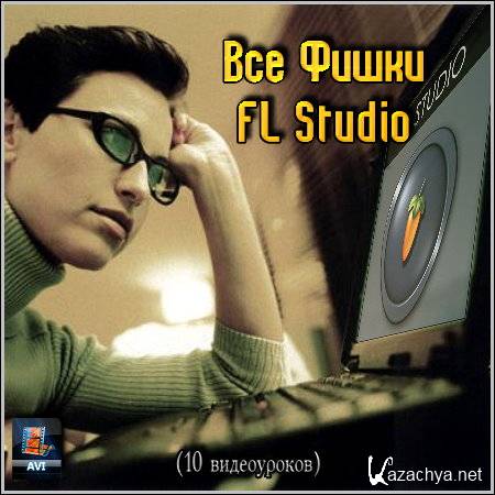   FL Studio (10 )