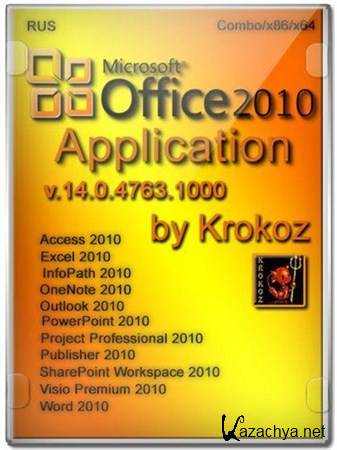 Microsoft Office 2010 Application 14.0.4763.1000 by Krokoz (Combo / 86 / 64 / RUS) 