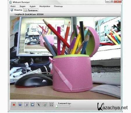 Webcam Surveyor 2.0.1. Build 830 Ml/Rus