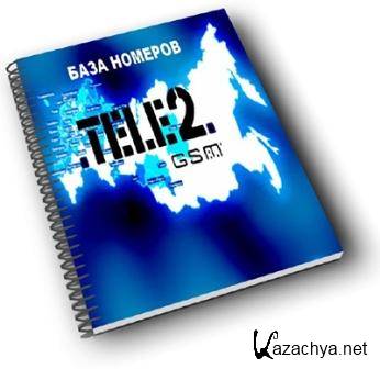      2 / Database subscribers mobile operator Tele2 (PC/2012/RUS)