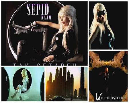 Sepid Najm - Tak Setareh (2012) WEB HD 1080p, MPEG4