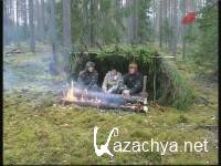 Шалаш для охотника (2012) SATRip Шалаш для охотника (2012) SATRip