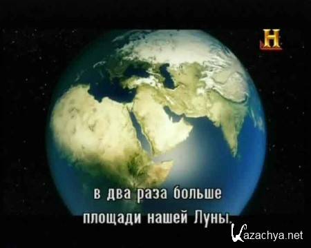     / History of the world in two hours (2011) SATRip 