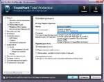 TrustPort Total Protection 2013 + TrustPort Internet Security 2013 + Total Protection 2012