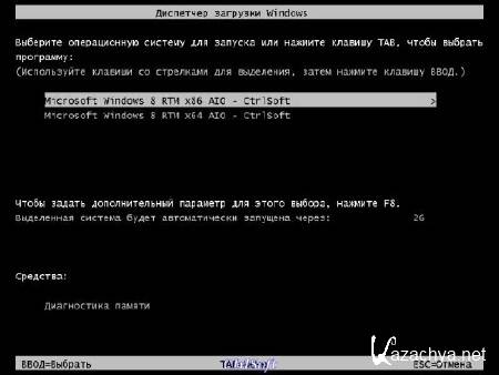 Microsoft Windows 8 RTM x86-x64 AIO Russian (RUS/08.17.2012) by CtrlSoft