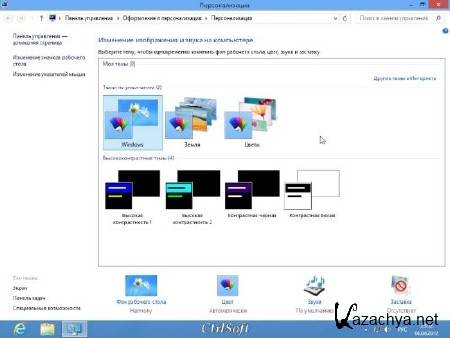 Microsoft Windows 8 RTM x86-x64 AIO Russian (RUS/08.17.2012) by CtrlSoft