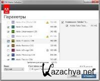 Adobe CS 6 Master Collection (RUEN2012)