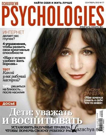 Psychologies 77 ( 2012)