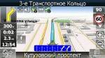   5.1.0.48 WinCE 5-6 +   (OSM) 2012, Rus