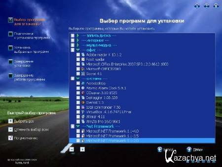 Windows XP Professional x86 SP3 City v7 (2012/RUS)