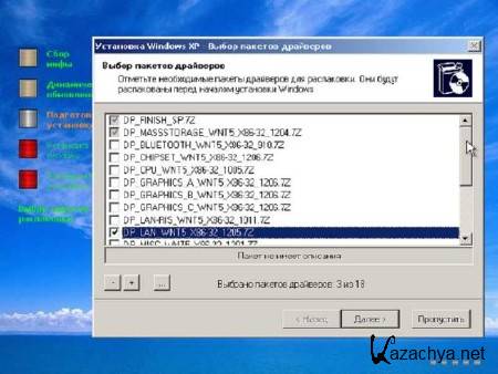 Windows XP Professional x86 SP3 City v7 (2012/RUS)