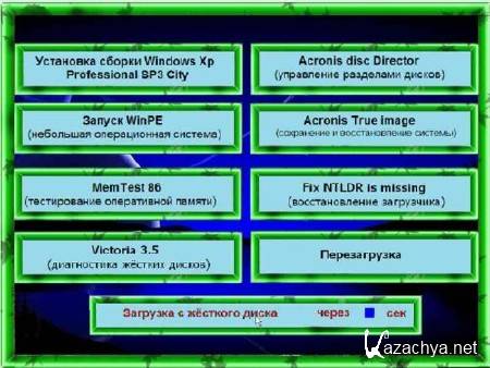 Windows XP Professional x86 SP3 City v7 (2012/RUS)