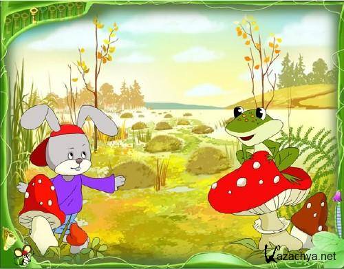 Баба-Яга - Школа на курьих ножках (2008/ RUS /PC) Баба-Яга - Школа на курьих ножках (2008/ RUS /PC)