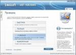 Emsisoft Anti-Malware 6.5 + Emsisoft Emergency Kit 2.0.0.7