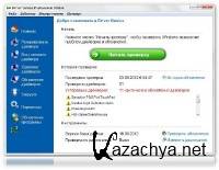 Driver Genius Professional 11.0.0.1136