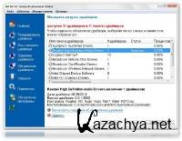 Driver Genius Professional 11.0.0.1136