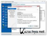Driver Genius Professional 11.0.0.1136