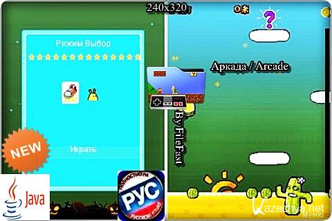 Jumping Monsters / ������ ��������