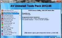 AV Uninstall Tools Pack 2012.08 (2012) ��