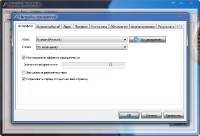 Novicorp WinToFlash 0.7.0054