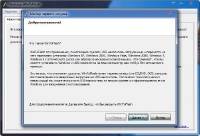 Novicorp WinToFlash 0.7.0054