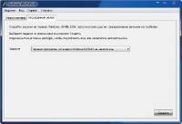 Novicorp WinToFlash 0.7.0054