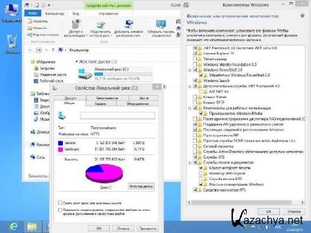 Windows 8 Professional x64 ru Compact (RUS/2012)