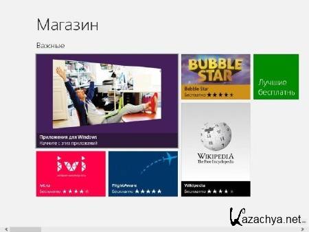 Windows 8 Professional x64 ru Compact (RUS/2012)