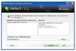 Navitel Navigator Updater 1.0.5.146 [RUS] +     Navitel 5.5.0.