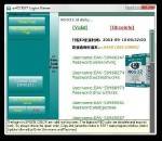 ESET NOD32 Antivirus 4.2 + Smart Security 4.2 + Utilities + ESET KEY FINDER 8