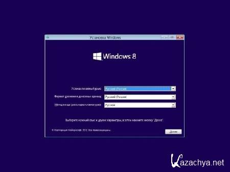 Microsoft Windows 8 RTM Enterprise Evalution v.9200  x86-x64 (Rus/Eng/2012)