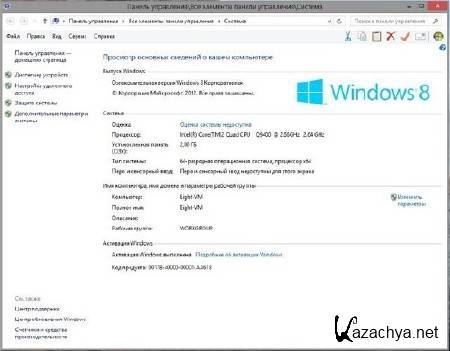 Microsoft Windows 8 RTM Enterprise Evalution v.9200  x86-x64 (Rus/Eng/2012)