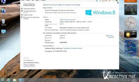 Microsoft Windows 8 RTM Enterprise Evalution v.9200  x86-x64 (Rus/Eng/2012)