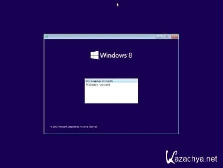 Microsoft Windows 8 RTM Enterprise Evalution v.9200  x86-x64 (Rus/Eng/2012)