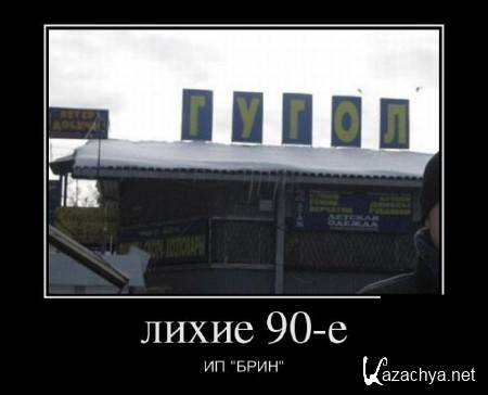 ������ ������������ �������-3 (200 ��������)