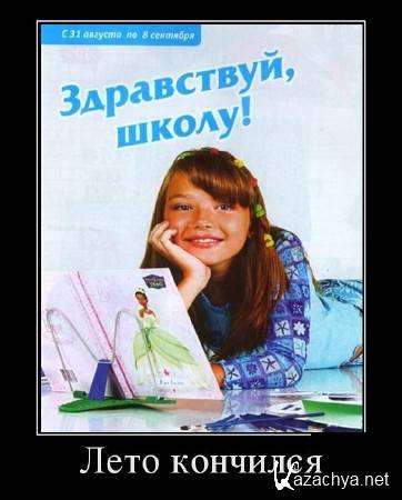 ������ ������������ �������-3 (200 ��������)