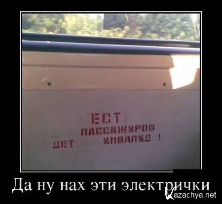 ������ ������������ �������-3 (200 ��������)