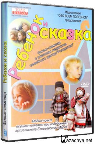    [2011, , DVDRip, RUS]