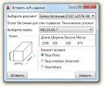 Autodesk AutoCAD Architecture 2012 SP1 x86-x64 RUS (AIO) + ModPlus 3.11.4