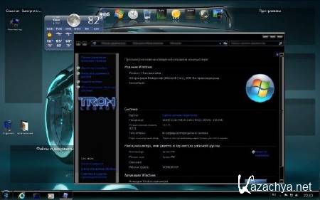 Windows 7 x64 Ultimate  Lite for Games v.1.00 (2012/RUS)