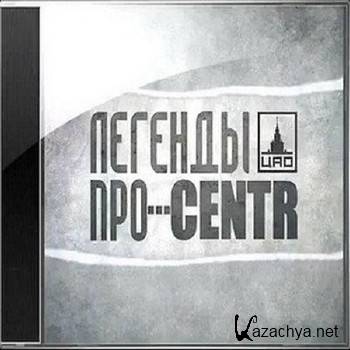  ...CENTR (2012) MP3